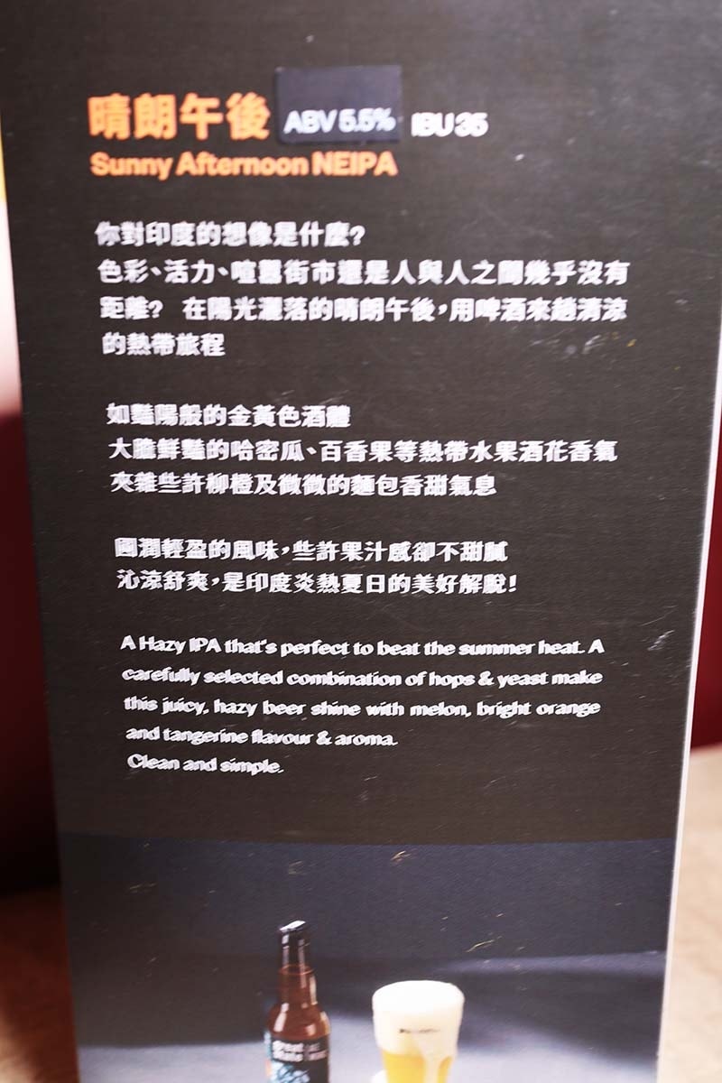 【信義區美食】『納達吉印度料理』近市政府站/精緻道地印度料理 【信義區美食】『納達吉印度料理』近市政府站/精緻道地印度料理