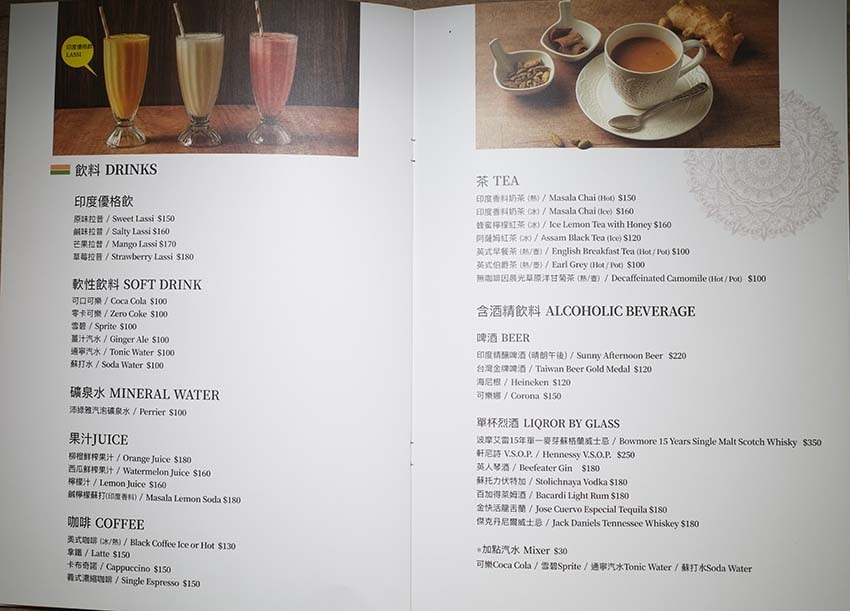 【信義區美食】『納達吉印度料理』近市政府站/精緻道地印度料理 【信義區美食】『納達吉印度料理』近市政府站/精緻道地印度料理