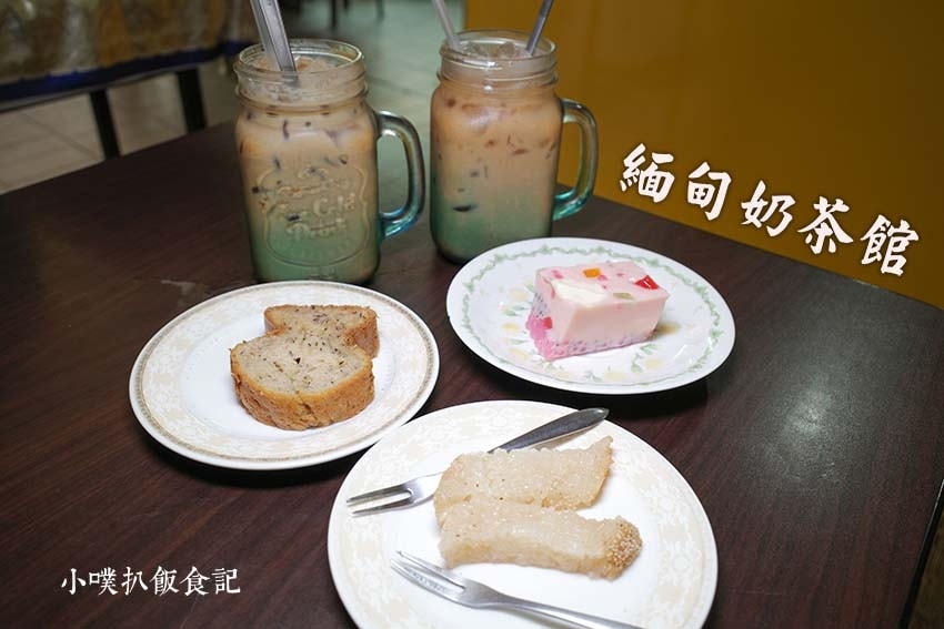 緬甸奶茶館.jpg 緬甸奶茶館.jpg