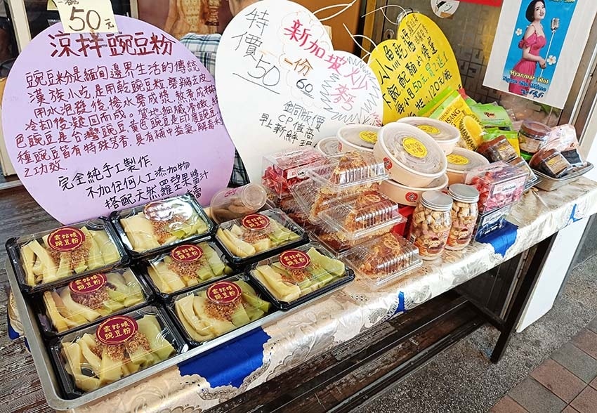 【中和緬甸街美食】『緬甸奶茶館』近南勢角站/中和華新街美食/ 【中和緬甸街美食】『緬甸奶茶館』近南勢角站/中和華新街美食/