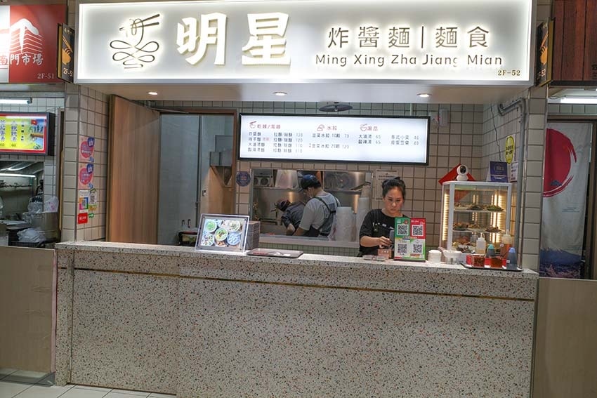 【大台北美食】『南門市場懶人包』精選六十八家印象深刻早午餐/ 【大台北美食】『南門市場懶人包』精選六十八家印象深刻早午餐/