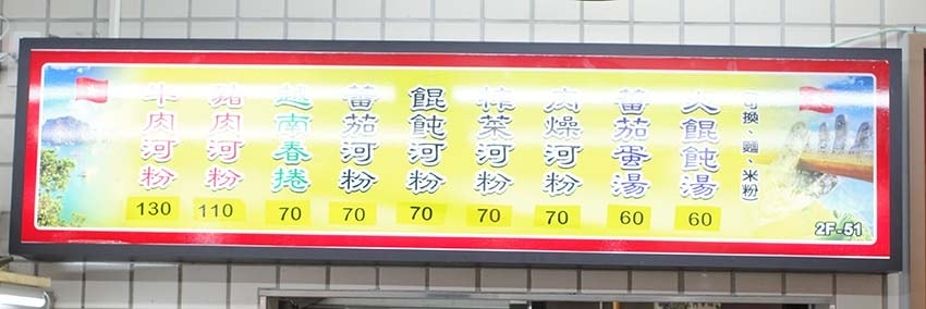 【大台北美食】『南門市場懶人包』精選六十八家印象深刻早午餐/ 【大台北美食】『南門市場懶人包』精選六十八家印象深刻早午餐/