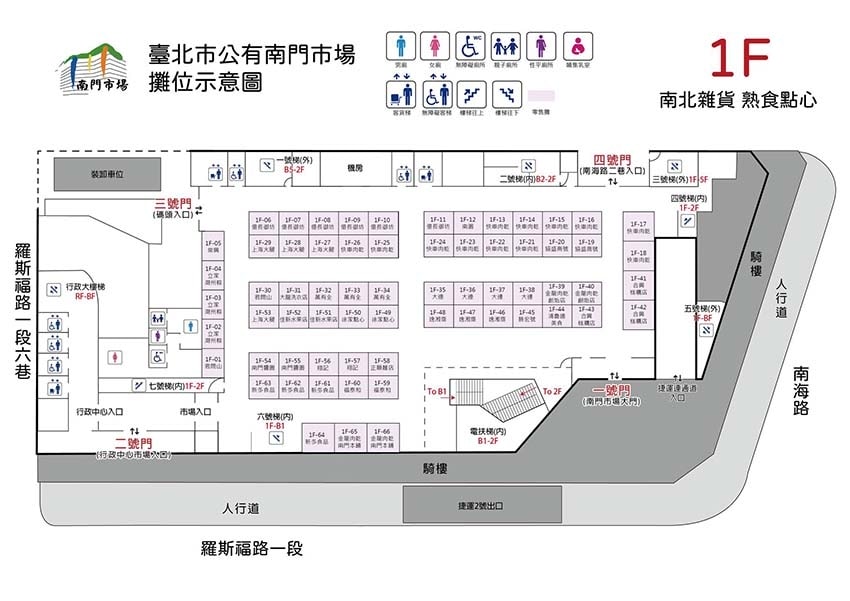 【南門市場懶人包】必吃必買18家全攻略/年菜推薦/過年年貨必 【南門市場懶人包】必吃必買18家全攻略/年菜推薦/過年年貨必