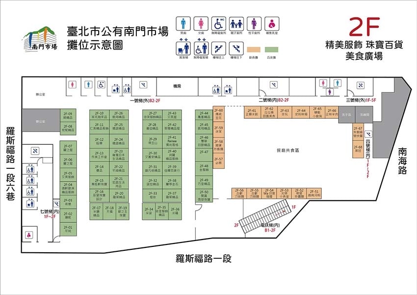 【南門市場懶人包】必吃必買18家全攻略/年菜推薦/過年年貨必 【南門市場懶人包】必吃必買18家全攻略/年菜推薦/過年年貨必