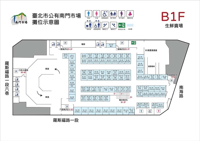 【南門市場懶人包】必吃必買18家全攻略/年菜推薦/過年年貨必 【南門市場懶人包】必吃必買18家全攻略/年菜推薦/過年年貨必