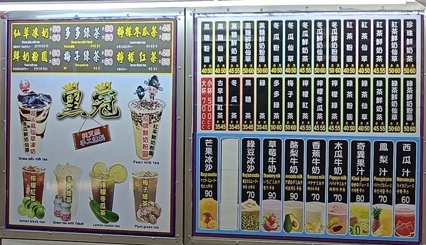 【大台北美食】『南門市場懶人包』精選六十八家印象深刻早午餐/ 【大台北美食】『南門市場懶人包』精選六十八家印象深刻早午餐/