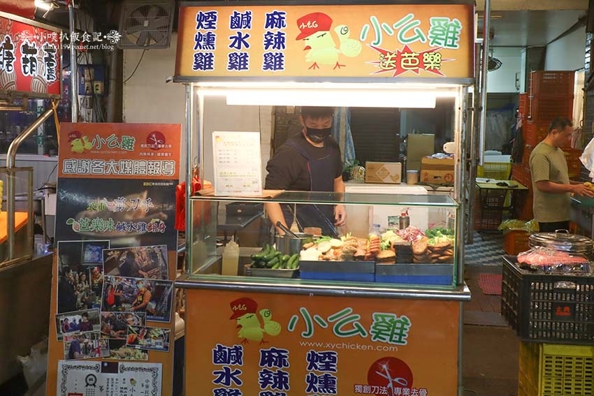 【樂華夜市美食】『小么雞鹹水雞 樂華夜市店』排隊美食/雞肉以 【樂華夜市美食】『小么雞鹹水雞 樂華夜市店』排隊美食/雞肉以