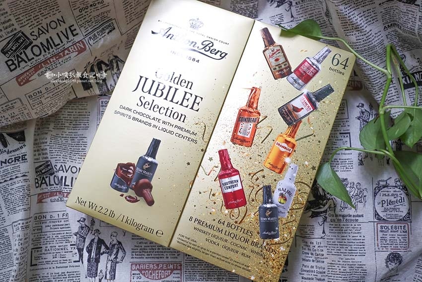 【Costco好市多美食推薦】『Anthon Berg 烈酒 【Costco好市多美食推薦】『Anthon Berg 烈酒