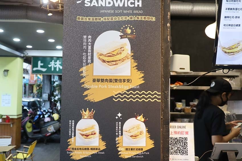 【台北早午餐】『EVERYDAY CAFE 六張犁店』近六張 【台北早午餐】『EVERYDAY CAFE 六張犁店』近六張