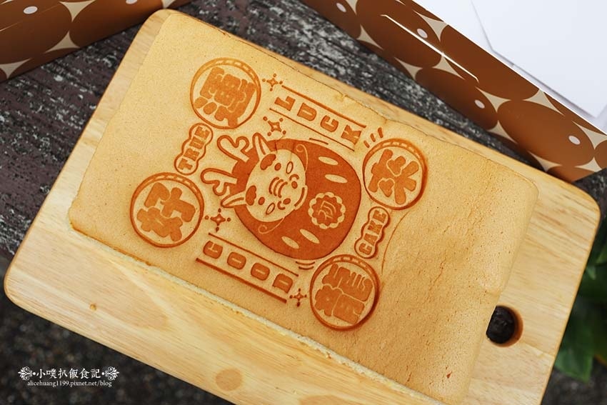 【三峽老街美食】『初蛋糕豆漿蛋糕三峽老街店』堅持手打紅仁蛋、 【三峽老街美食】『初蛋糕豆漿蛋糕三峽老街店』堅持手打紅仁蛋、