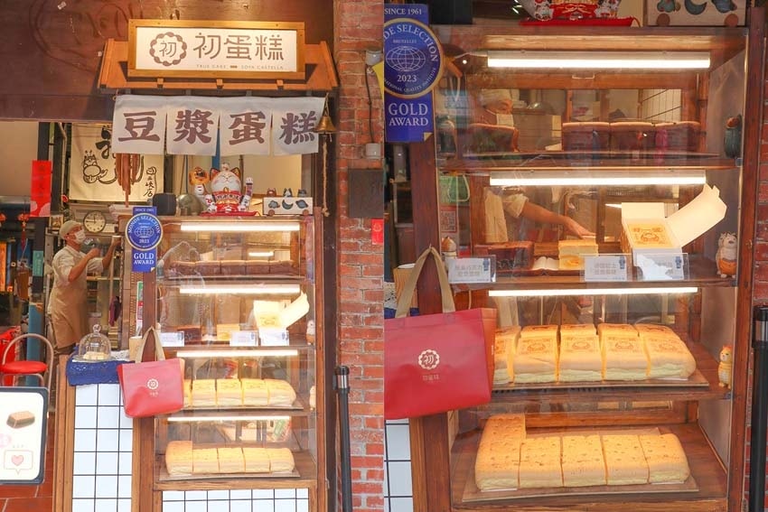 【三峽老街美食】『初蛋糕豆漿蛋糕三峽老街店』堅持手打紅仁蛋、 【三峽老街美食】『初蛋糕豆漿蛋糕三峽老街店』堅持手打紅仁蛋、