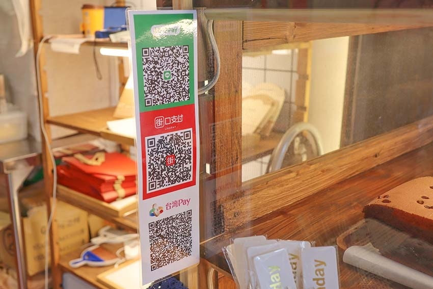 【三峽老街美食】『初蛋糕豆漿蛋糕三峽老街店』堅持手打紅仁蛋、 【三峽老街美食】『初蛋糕豆漿蛋糕三峽老街店』堅持手打紅仁蛋、