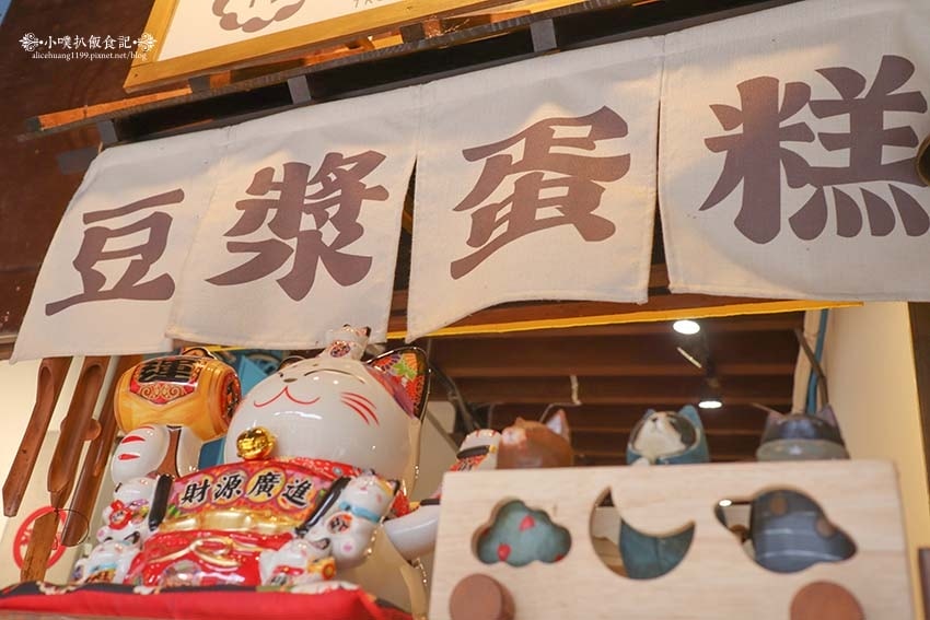 【三峽老街美食】『初蛋糕豆漿蛋糕三峽老街店』堅持手打紅仁蛋、 【三峽老街美食】『初蛋糕豆漿蛋糕三峽老街店』堅持手打紅仁蛋、