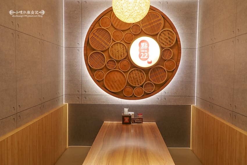 【三峽老街美食】『點22 港式點心專賣店 三峽民生店』道地美 【三峽老街美食】『點22 港式點心專賣店 三峽民生店』道地美