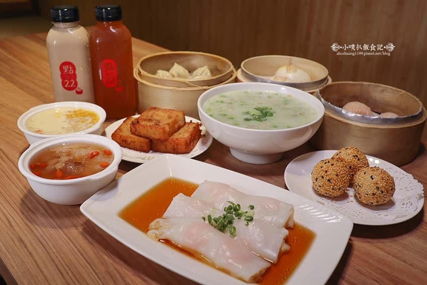 【三峽老街美食】『點22 港式點心專賣店 三峽民生店』道地美 【三峽老街美食】『點22 港式點心專賣店 三峽民生店』道地美