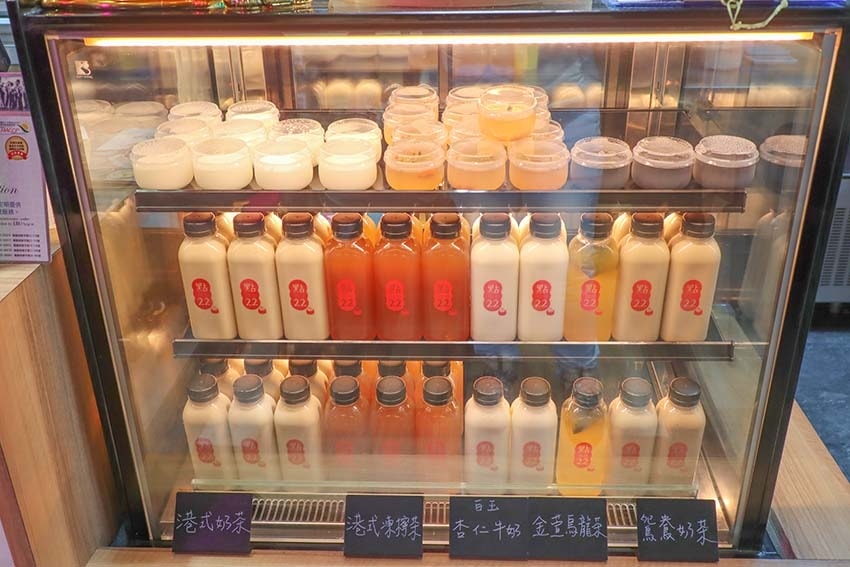 【三峽老街美食】『點22 港式點心專賣店 三峽民生店』道地美 【三峽老街美食】『點22 港式點心專賣店 三峽民生店』道地美