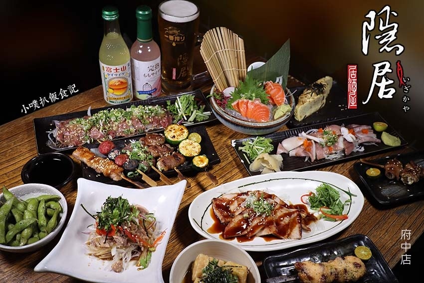 隱居いざかや 府中店.jpg