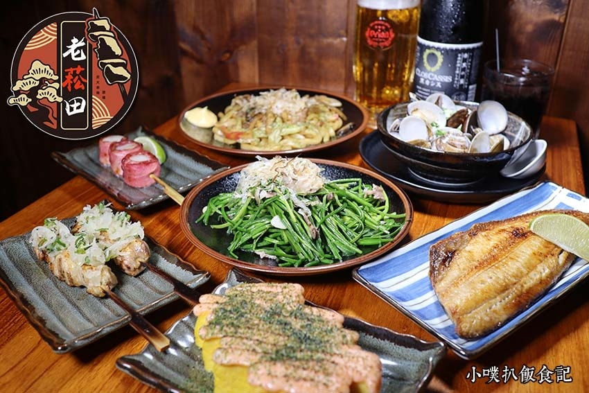 老菘田居酒屋(串燒‧酒場) 南京店.jpg