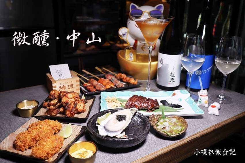 微醺中山.jpg