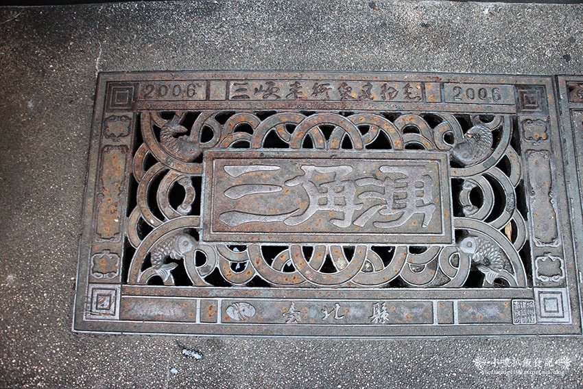 【三峽景點】『三峽老街』三峽一日遊/半日遊/三角湧老街/康喜