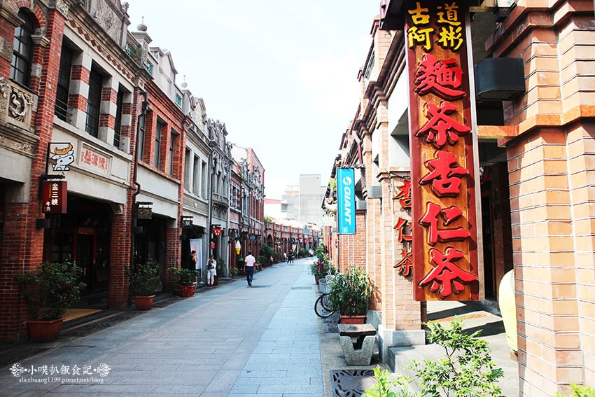 【三峽景點】『三峽老街』三峽一日遊/半日遊/三角湧老街/康喜