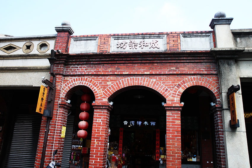 【三峽景點】『三峽老街』三峽一日遊/半日遊/三角湧老街/康喜