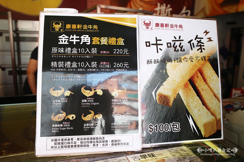 【三峽景點】『三峽老街』三峽一日遊/半日遊/三角湧老街/康喜