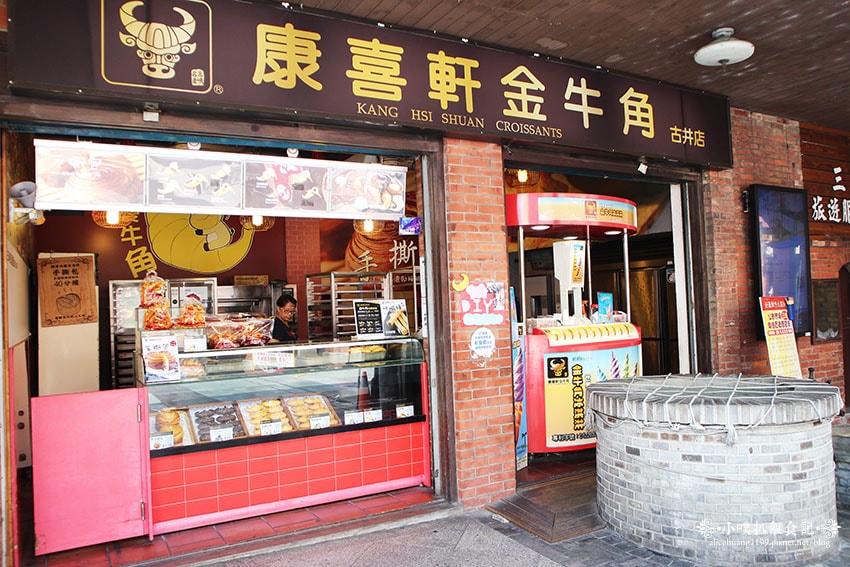 【三峽景點】『三峽老街』三峽一日遊/半日遊/三角湧老街/康喜