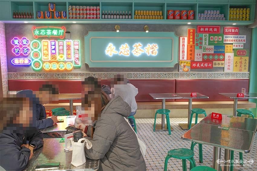 【內壢美食】『永芯茶檔茶餐廳』近內壢火車站/中壢港式茶餐廳/ 【內壢美食】『永芯茶檔茶餐廳』近內壢火車站/中壢港式茶餐廳/