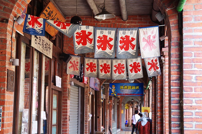 【三峽景點】『三峽老街』三峽一日遊/半日遊/三角湧老街/康喜
