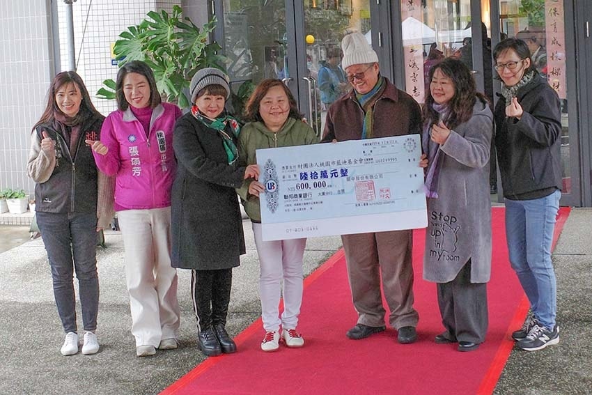 桃園市藍迪兒童之家『2024 助養歲末聯歡會-世界正愛著我』 桃園市藍迪兒童之家『2024 助養歲末聯歡會-世界正愛著我』