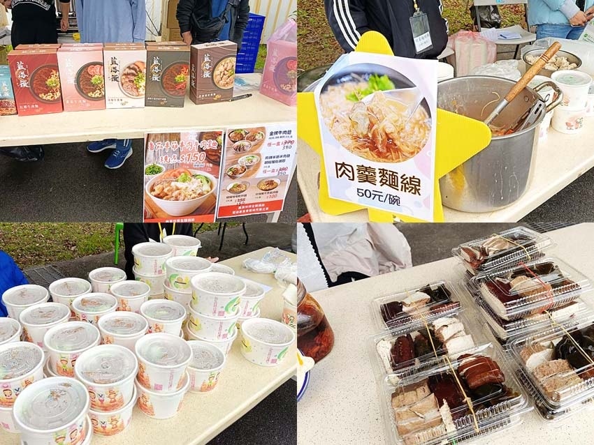 桃園市藍迪兒童之家『2024 助養歲末聯歡會-世界正愛著我』 桃園市藍迪兒童之家『2024 助養歲末聯歡會-世界正愛著我』