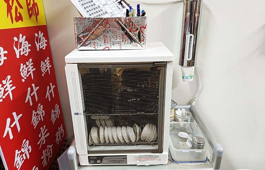 【中和美食】『阿松師 海鮮什錦麵』下午四點起,賣完為止/阿松 【中和美食】『阿松師 海鮮什錦麵』下午四點起,賣完為止/阿松