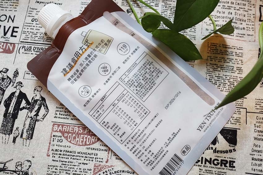 【代餐奶昔推薦】『嚴萃Shake代餐奶昔』平均不到109大卡 【代餐奶昔推薦】『嚴萃Shake代餐奶昔』平均不到109大卡