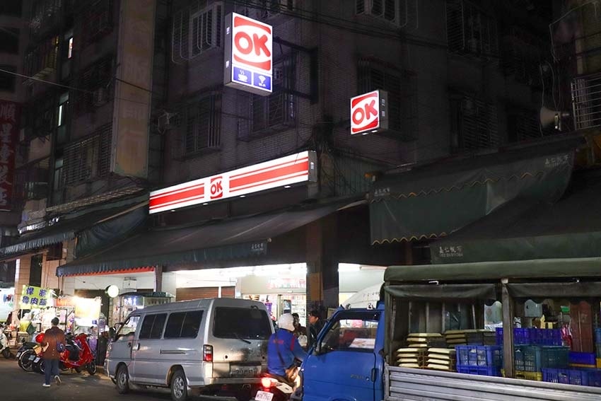 【新莊宵夜推薦】『四維QQ手工粉條冰 辣媽麻辣』近丹鳳站/新 【新莊宵夜推薦】『四維QQ手工粉條冰 辣媽麻辣』近丹鳳站/新