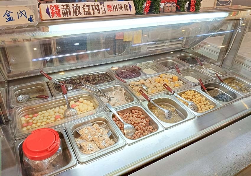 【永和美食】『冰的熱的』近頂溪站/樂華夜市周邊美食/冬天暖心 【永和美食】『冰的熱的』近頂溪站/樂華夜市周邊美食/冬天暖心