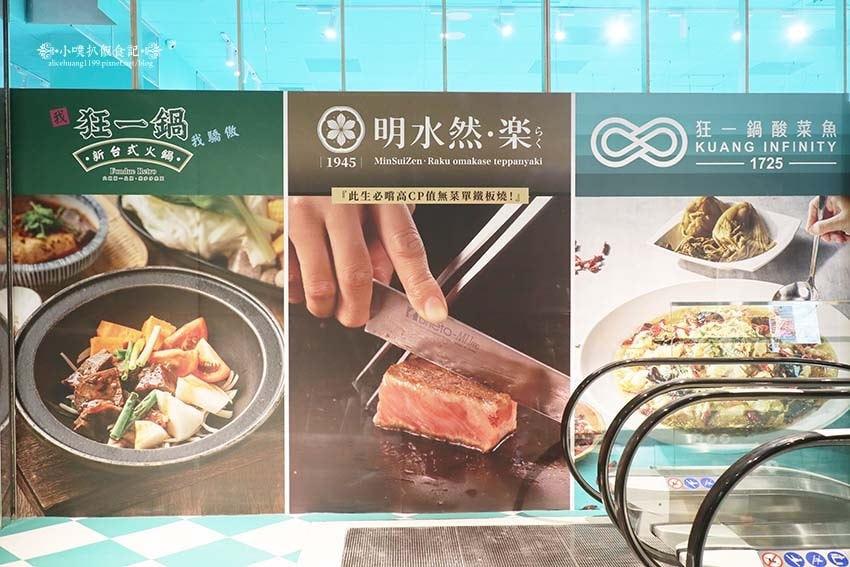 【西門町美食】『狂一鍋酸菜魚 台北西門店』近西門站/爆紅的年 【西門町美食】『狂一鍋酸菜魚 台北西門店』近西門站/爆紅的年