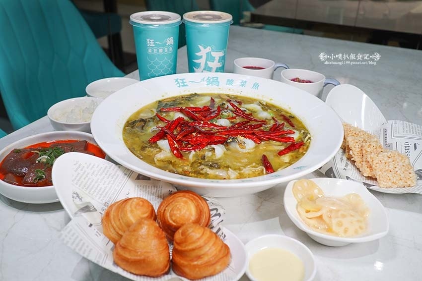 【西門町美食】『狂一鍋酸菜魚 台北西門店』近西門站/爆紅的年 【西門町美食】『狂一鍋酸菜魚 台北西門店』近西門站/爆紅的年