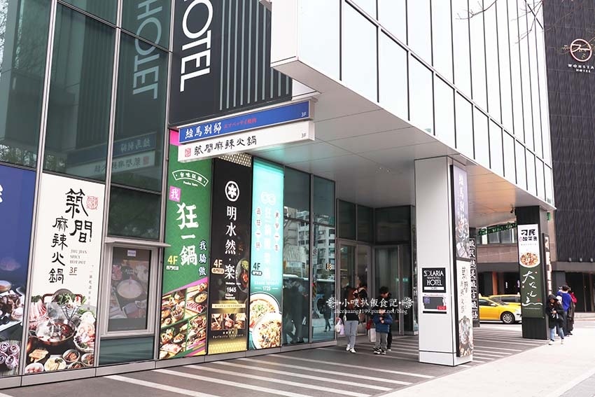 【西門町美食】『狂一鍋酸菜魚 台北西門店』近西門站/爆紅的年 【西門町美食】『狂一鍋酸菜魚 台北西門店』近西門站/爆紅的年