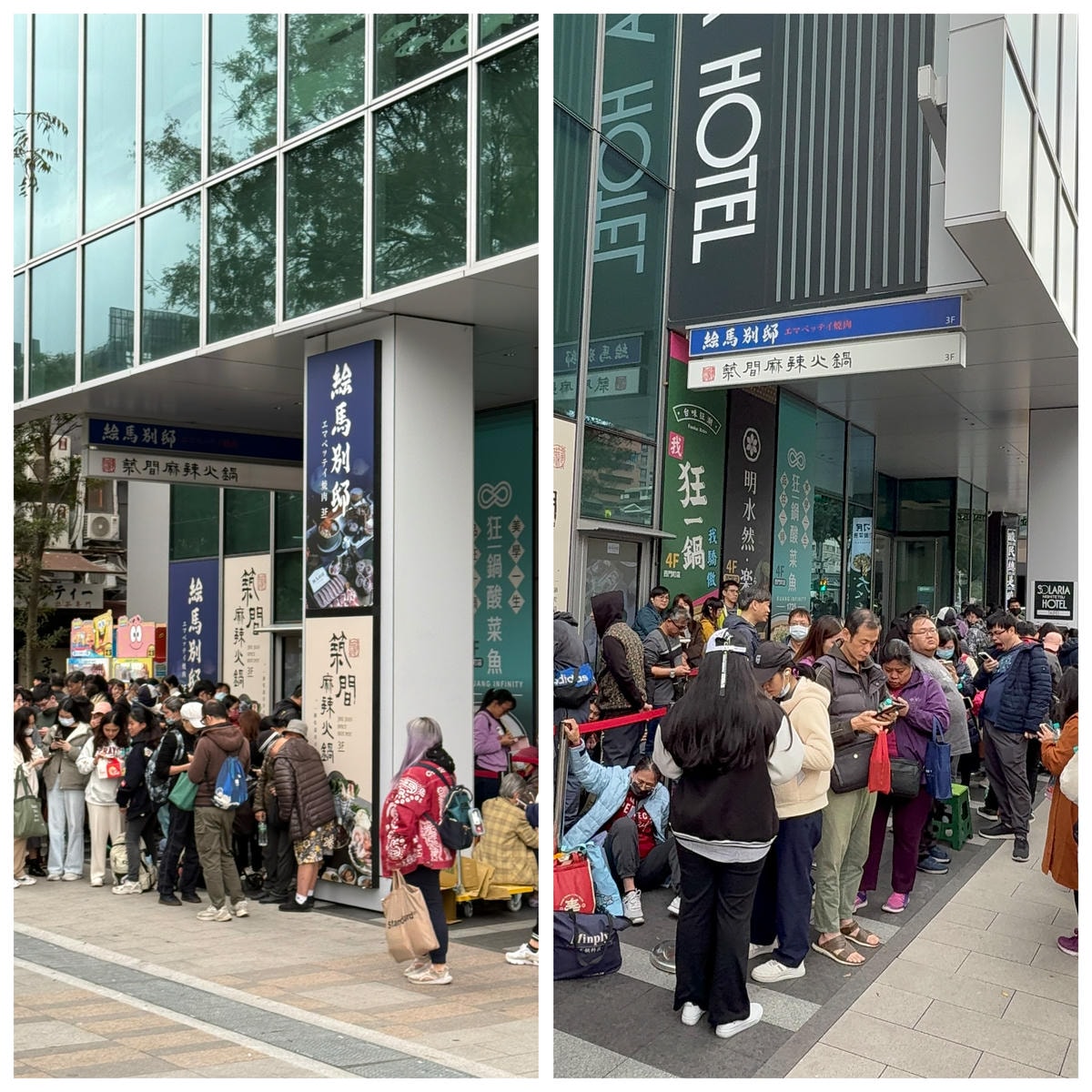 【西門町美食】『狂一鍋酸菜魚 台北西門店』近西門站/爆紅的年 【西門町美食】『狂一鍋酸菜魚 台北西門店』近西門站/爆紅的年