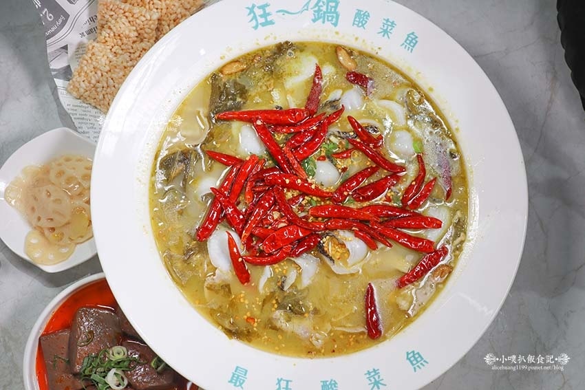 【西門町美食】『狂一鍋酸菜魚 台北西門店』近西門站/爆紅的年 【西門町美食】『狂一鍋酸菜魚 台北西門店』近西門站/爆紅的年