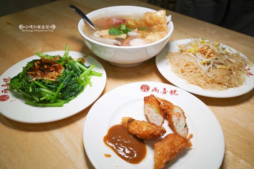 【萬華美食】『兩喜號 Liang Xi Hao 西園店』近龍 【萬華美食】『兩喜號 Liang Xi Hao 西園店』近龍