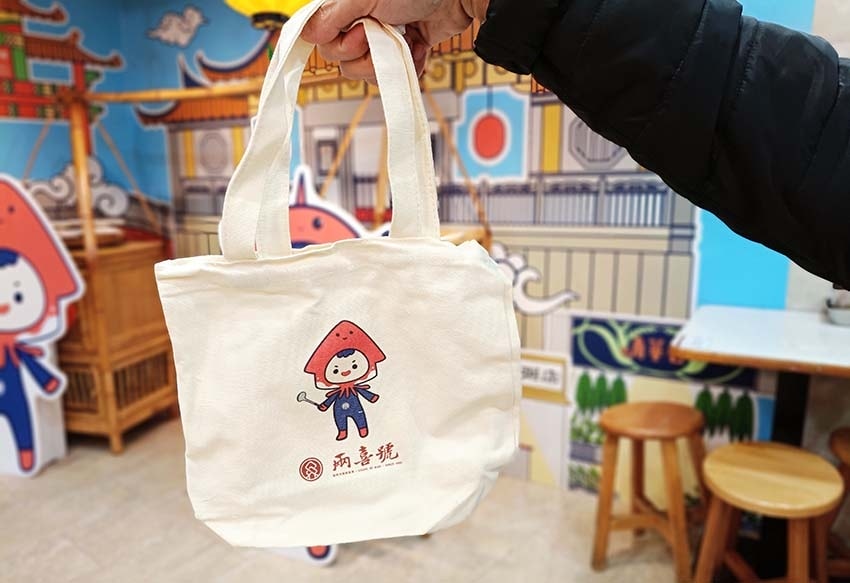 【萬華美食】『兩喜號 Liang Xi Hao 西園店』近龍 【萬華美食】『兩喜號 Liang Xi Hao 西園店』近龍