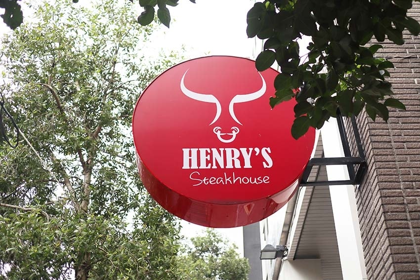 【台北美食】『亨利客原味炭烤牛排』近六張犁站/高CP值/以平 【台北美食】『亨利客原味炭烤牛排』近六張犁站/高CP值/以平