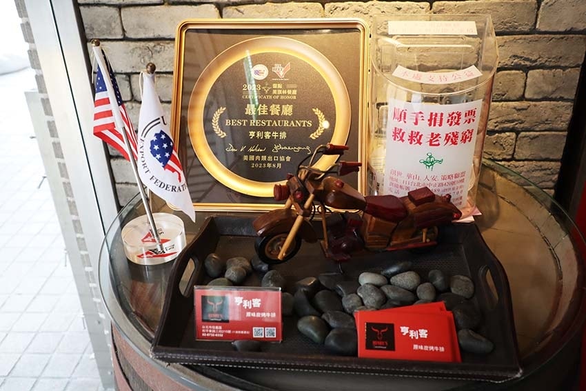 【台北美食】『亨利客原味炭烤牛排』近六張犁站/高CP值/以平 【台北美食】『亨利客原味炭烤牛排』近六張犁站/高CP值/以平