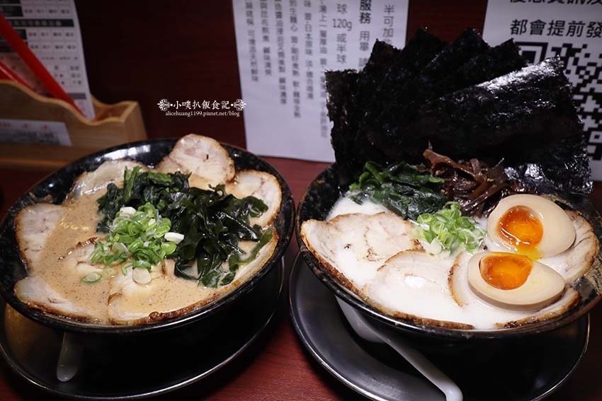 【永和拉麵推薦】『小林拉麵』樂華夜市必吃/隱身在樂華夜市裡的 【永和拉麵推薦】『小林拉麵』樂華夜市必吃/隱身在樂華夜市裡的