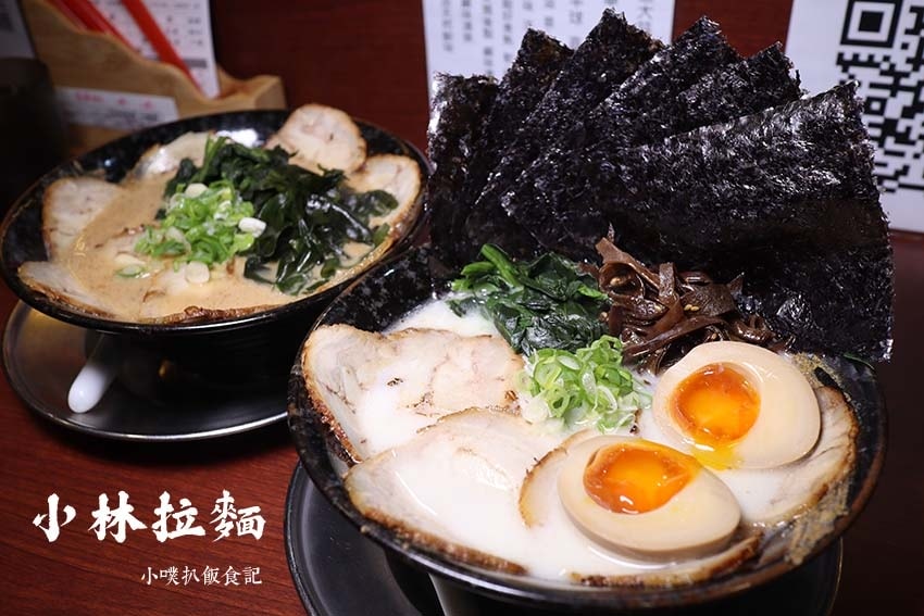 小林拉麵.jpg 小林拉麵.jpg