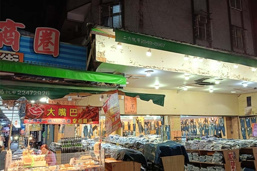 【永和拉麵推薦】『小林拉麵』樂華夜市必吃/隱身在樂華夜市裡的 【永和拉麵推薦】『小林拉麵』樂華夜市必吃/隱身在樂華夜市裡的