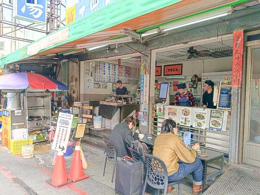 【台南美食】『西羅殿牛肉湯』近台南轉運站/台南人的早餐/米其 【台南美食】『西羅殿牛肉湯』近台南轉運站/台南人的早餐/米其