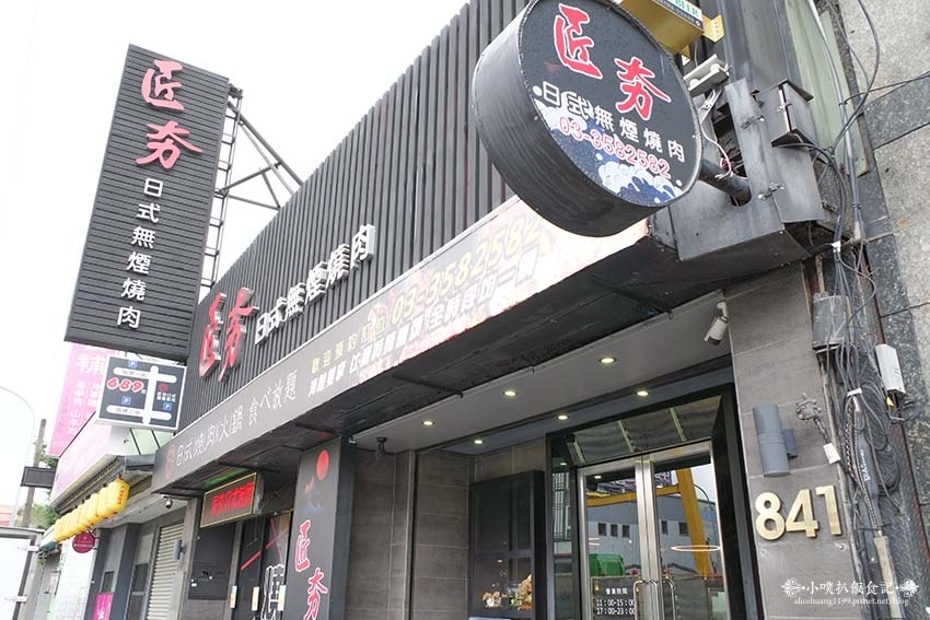 【桃園燒肉吃到飽推薦】『匠夯日式無煙燒肉』桃園人氣美食/桃園 【桃園燒肉吃到飽推薦】『匠夯日式無煙燒肉』桃園人氣美食/桃園